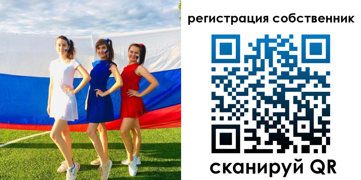 регистрация в Заинске